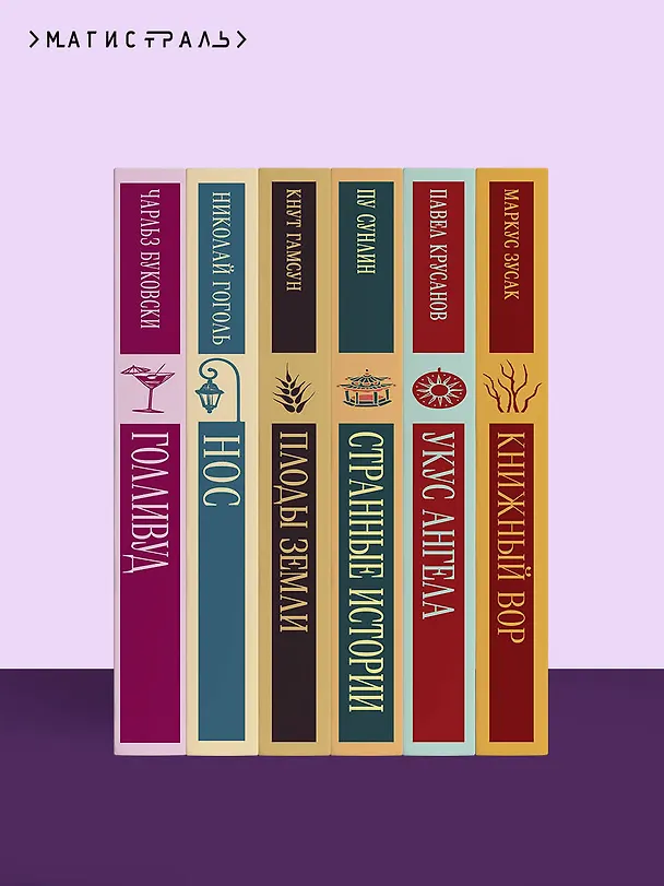 Книга Зов Ктулху (Говард Филлипс Лавкрафт) — 12