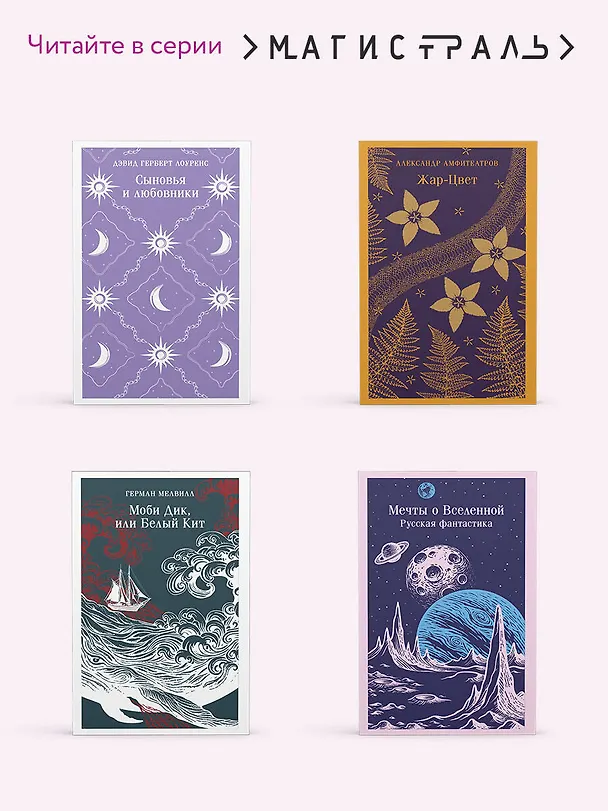 Книга Перебои в смерти (Жозе Сарамаго) — 10