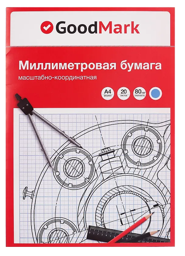 Бумага миллиметровая А4 20 листов в папке, GoodMark 3101498 — 1