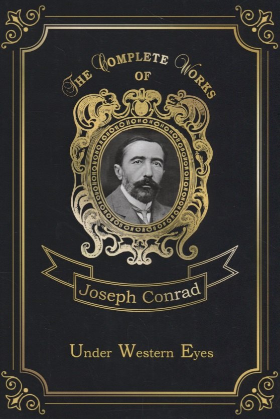 

Under Western Eyes = На взгляд запада: на англ.яз