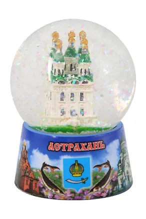 Шар декоративный Астрахань (6,5см) (098D-65-82) 3133932