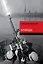 Блокада. Знаменитый роман-эпопея в одном томе — 2400218 — 1