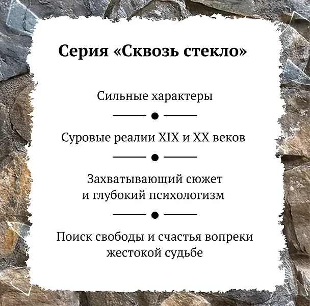 Книга Золоченые горы (Кейт Мэннинг) — 7