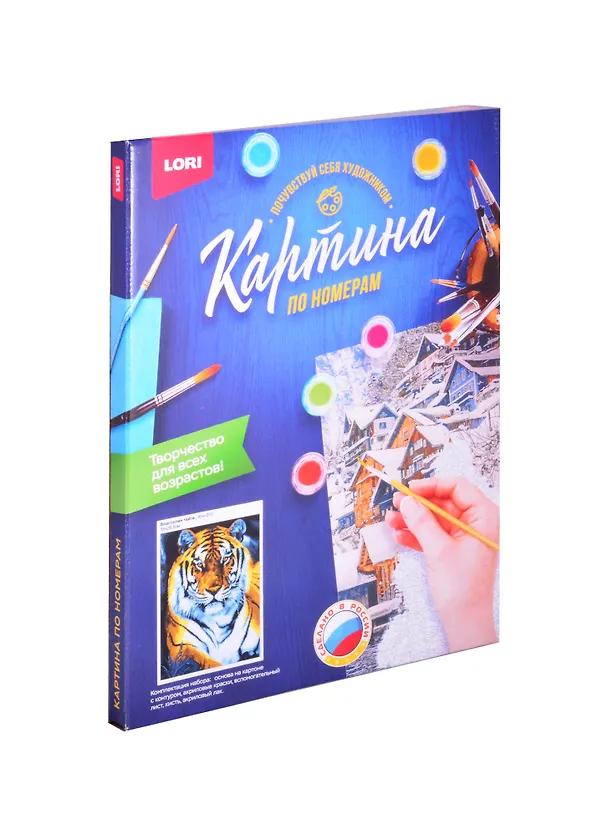 Кпн-010 Картина по номерам Властелин тайги (ПочСебяХуд) (38х28,5 см) (коробка) (LORI) 2853913 — 2