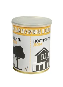 ГИФТМАН Набор для выращивания Каждый мужчина в своей жизни должен! , ель, 9,5*7,5 см