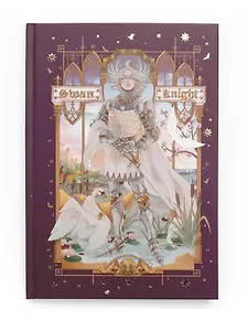 Книга для записей А5 100л кл. "Фэнтези (Эксклюзив)" 7БЦ, мат.лам, тиснение фольгой "Золото", офсет