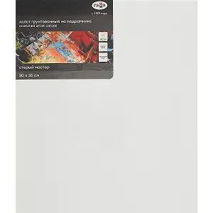 Холст на подрамнике "Старый Мастер", 30*35см, 100% лен, мелкое зерно