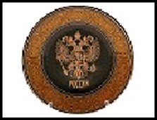 ГС тарелка керамика Россия 11 см 472124