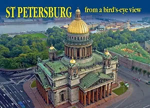 Набор открыток СПб с птичьего полета Исаакий (16 открыток) [СН110-16021]