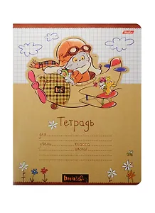 Тетрадь в клетку Hatber, "Кот Басик", 12 листов, в ассортименте