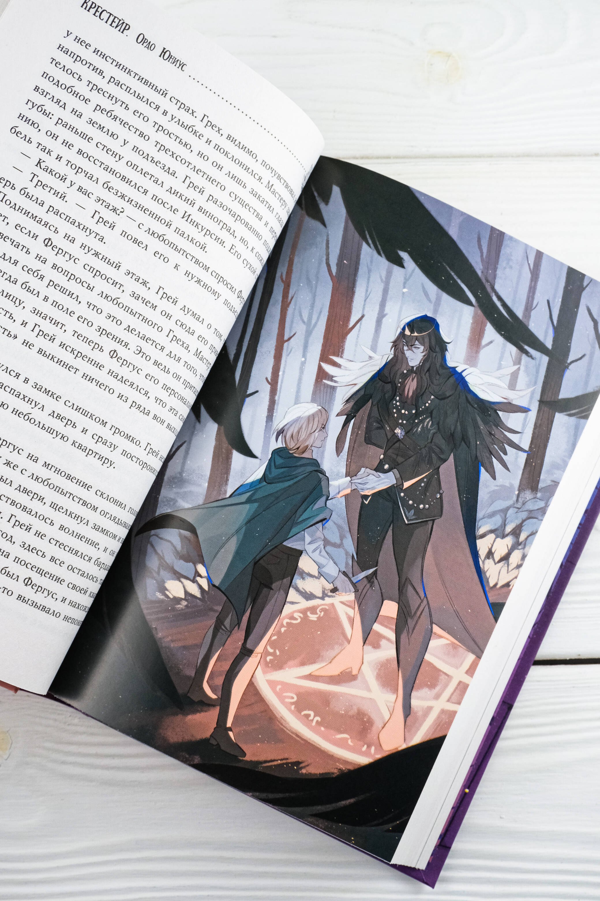 Изображение бумажной книги