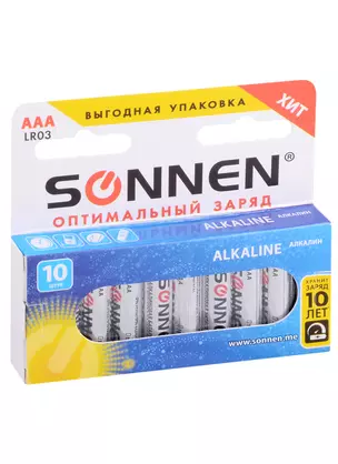 Батарейки "Sonnen Alkaline", ААА, 10 штук — 2902127 — 1