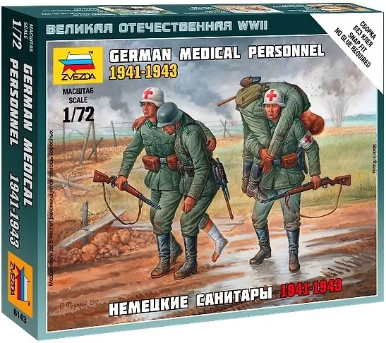 Сборная модель ЗВЕЗДА, Немецкие санитары 1941-1943 (1:72) 6143 2336376 — 1