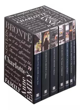 Complete Bronte Collection (комплект из 7 книг в футляре) — 2826714 — 1