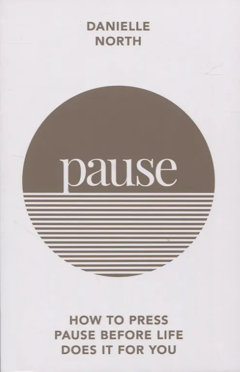 Книга Pause () — 1