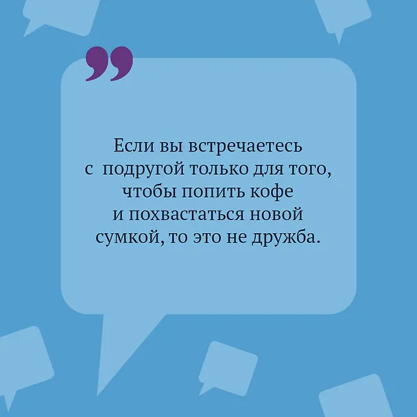 Книга Чудо-юдо на охоте (Дарья Донцова) — 7