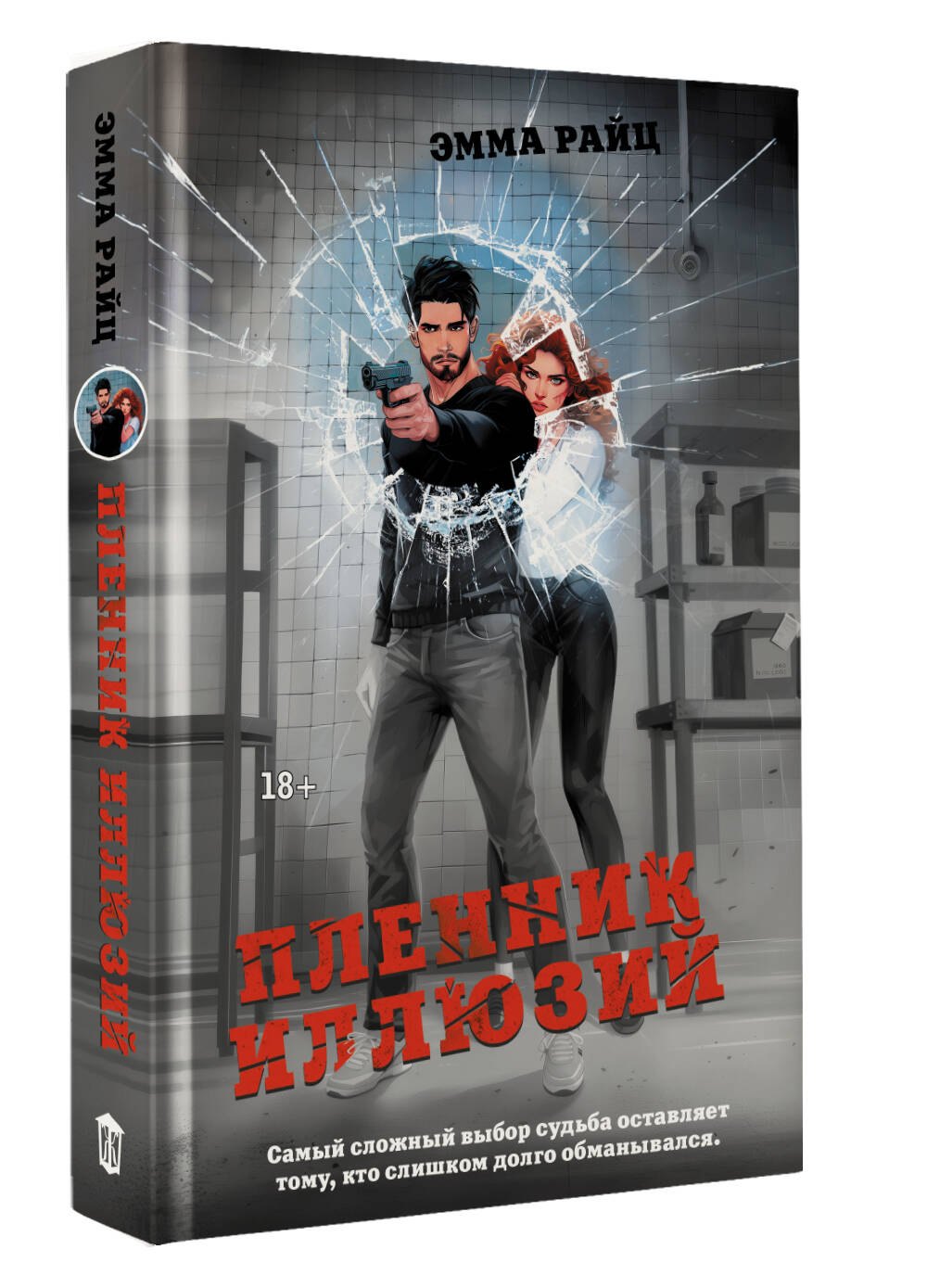 Изображение бумажной книги