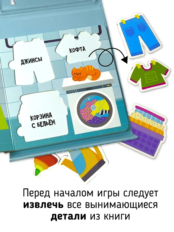 Книга Помогаю маме (Христина Калинина) — 8