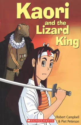 Kaori and the Lizard King. Starter level (+СD) — 2522004 — 1