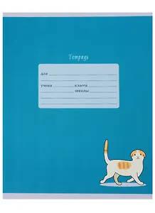 Тетрадь в линейку Unnika, "Кошки (однотонная с рисунком)/Любопытный кот (графика)", 24 листа, в ассортименте