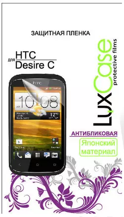 Защитная пленка для HTC Desire C  (Антибликовая) 53.7х95.3 мм (80335) — 2372561 — 1