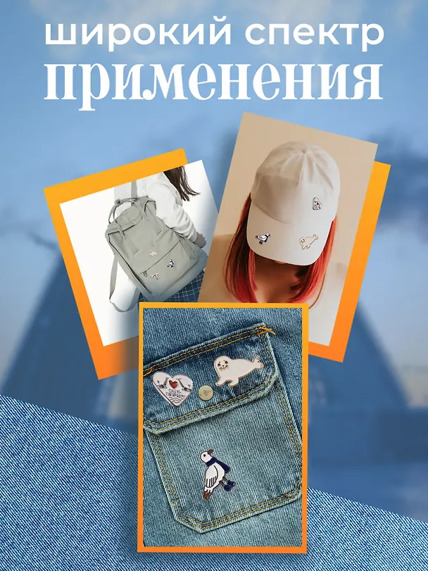 Набор металлических значков (3шт.) (Значок СПб Мосты и сердце Значок СПб Нерпа Значок СПб Чайка) (Подарок из Петербурга) (металл) 3082540 — 4