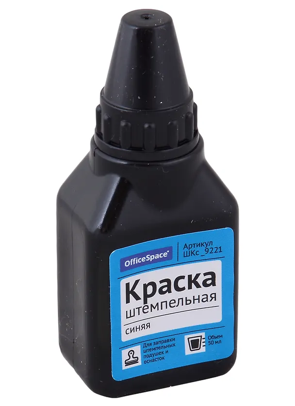 Краска штемпельная синяя, 50мл, OfficeSpace 2963229 — 1