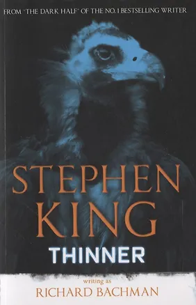 Книга Thinner (Стивен Кинг)