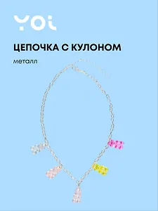 Цепочка Yoi, "Мишки", 48 см