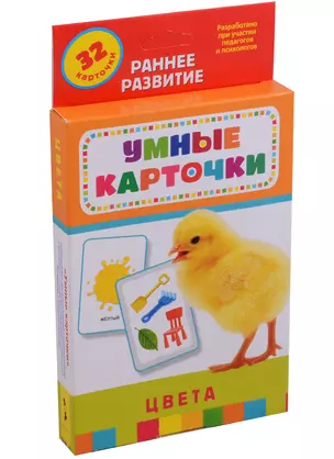 Цвета. Развивающие карточки — 2670230 — 1