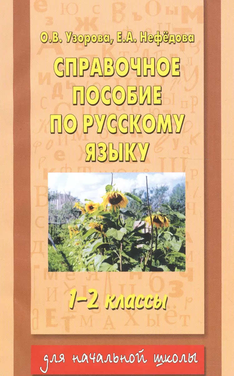 Интернет-магазин книг «Читай-город»