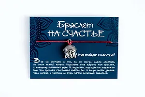 Сувенир, Браслет на счастье Будда BR17