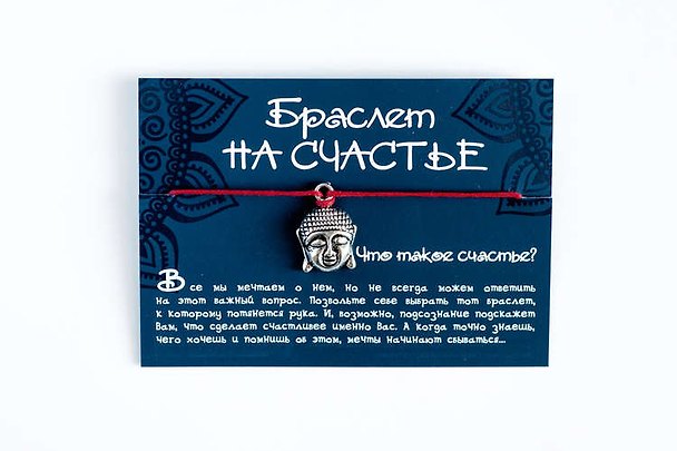 Браслет на счастье «Будда» 334688 — 1