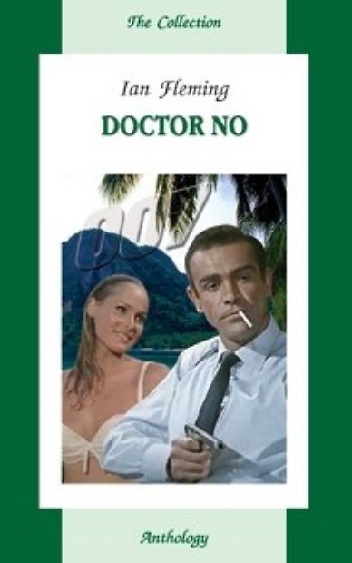 Книга Doctor No:Доктор Ноу Книга для чтения на англ.языке (Ян Флеминг) — 1