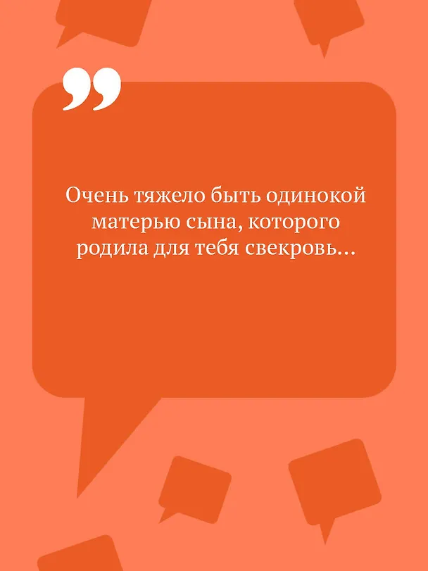 Книга Львиная доля серой мышки (Дарья Донцова) — 7