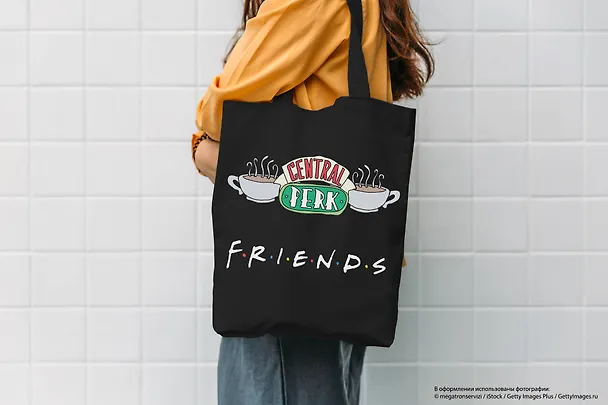 Сумка-шоппер. Friends. Central perk (черная, 38х43 см, длина ручек 58 см) 2856178 — 5