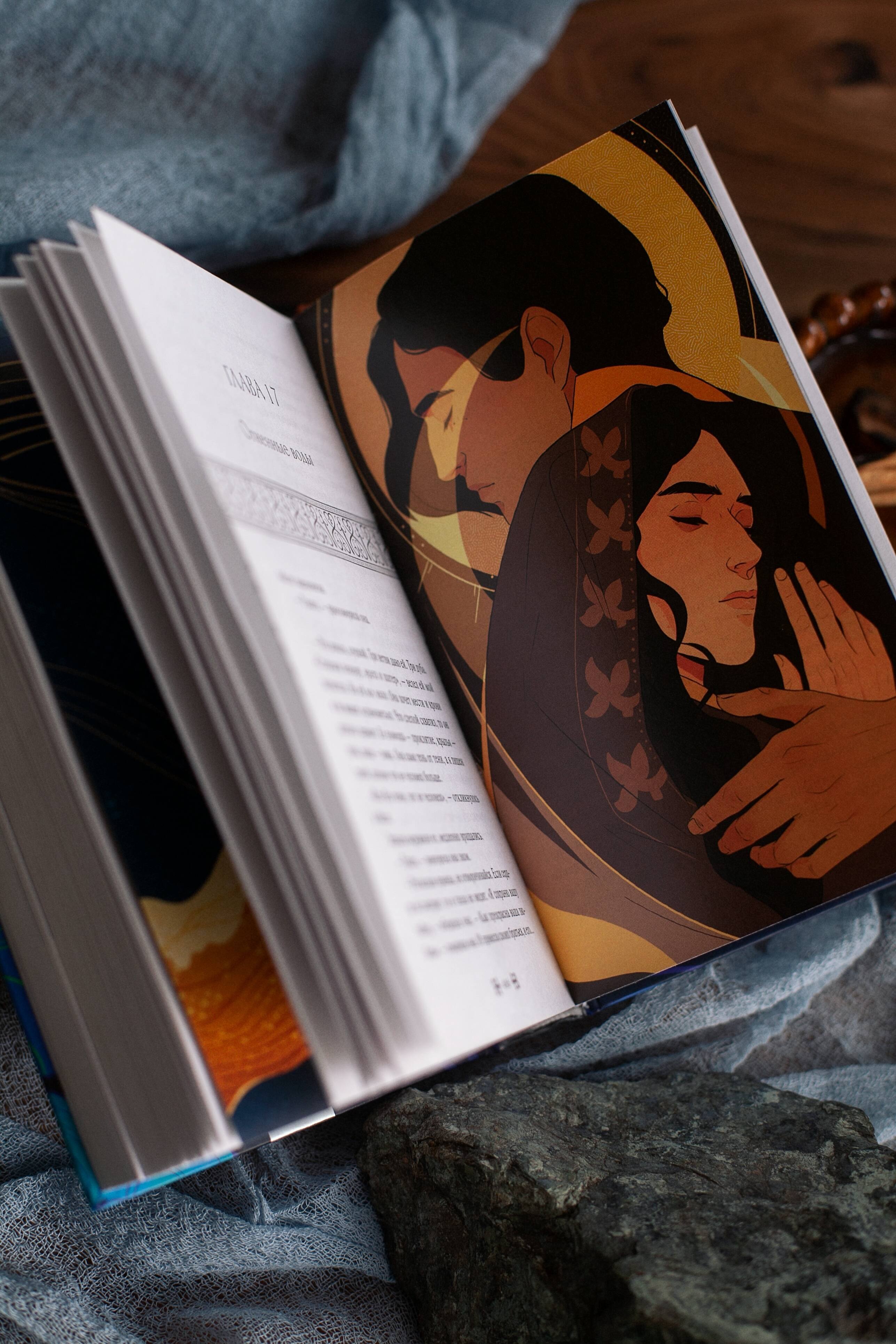 Изображение бумажной книги