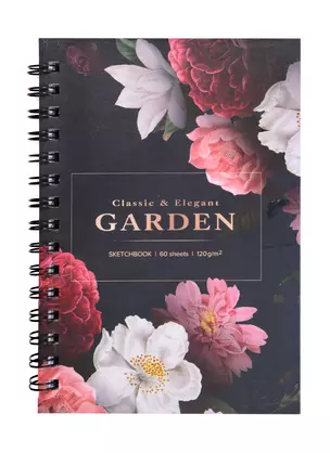 Скетчбук А5 60л "Garden" 120г/м2, тв. обложка, софт. тач, евроспираль — 260548 — 1