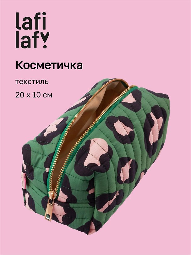 Косметичка «Пятнышки», зеленая с розовым, текстиль, 20х10, Lafilaf 3159963 — 1
