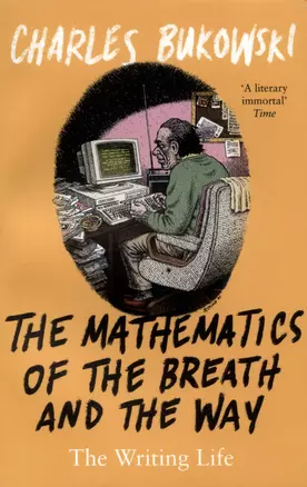 The Mathematics of the Breath and the Way. The Writing Life — 2890227 — 1