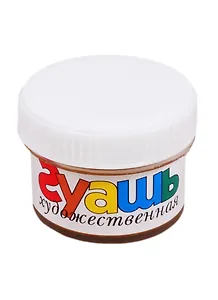 Гуашь художественная 33 мл охра желтая, olki