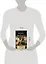 Череп на флаге (Пираты Карибского моря). Губарев В. (Эксмо) — 2162463 — 2