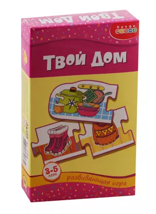 Игра развивающая Дрофа-Медиа Твой дом — 2793683 — 1