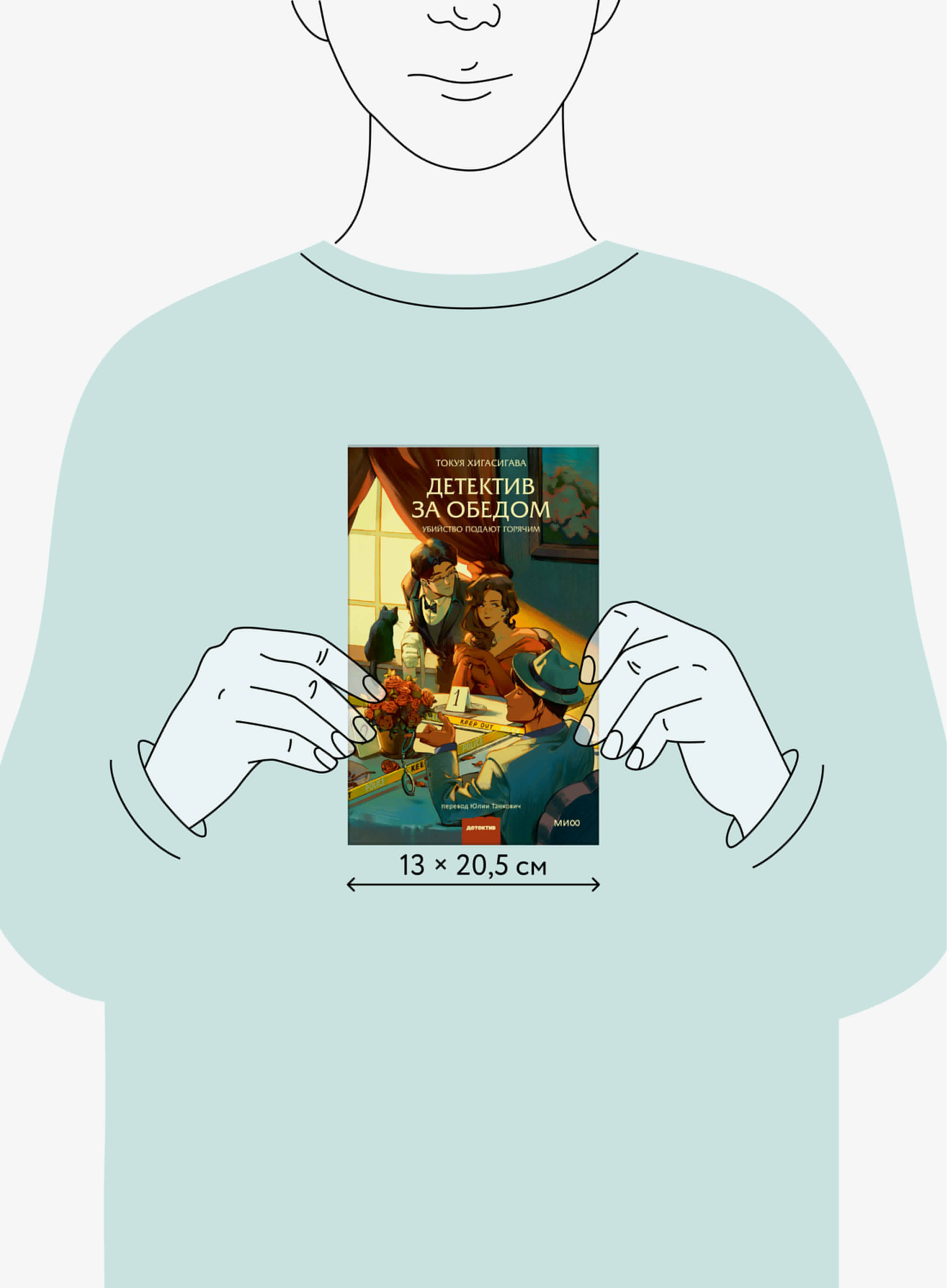 Изображение бумажной книги