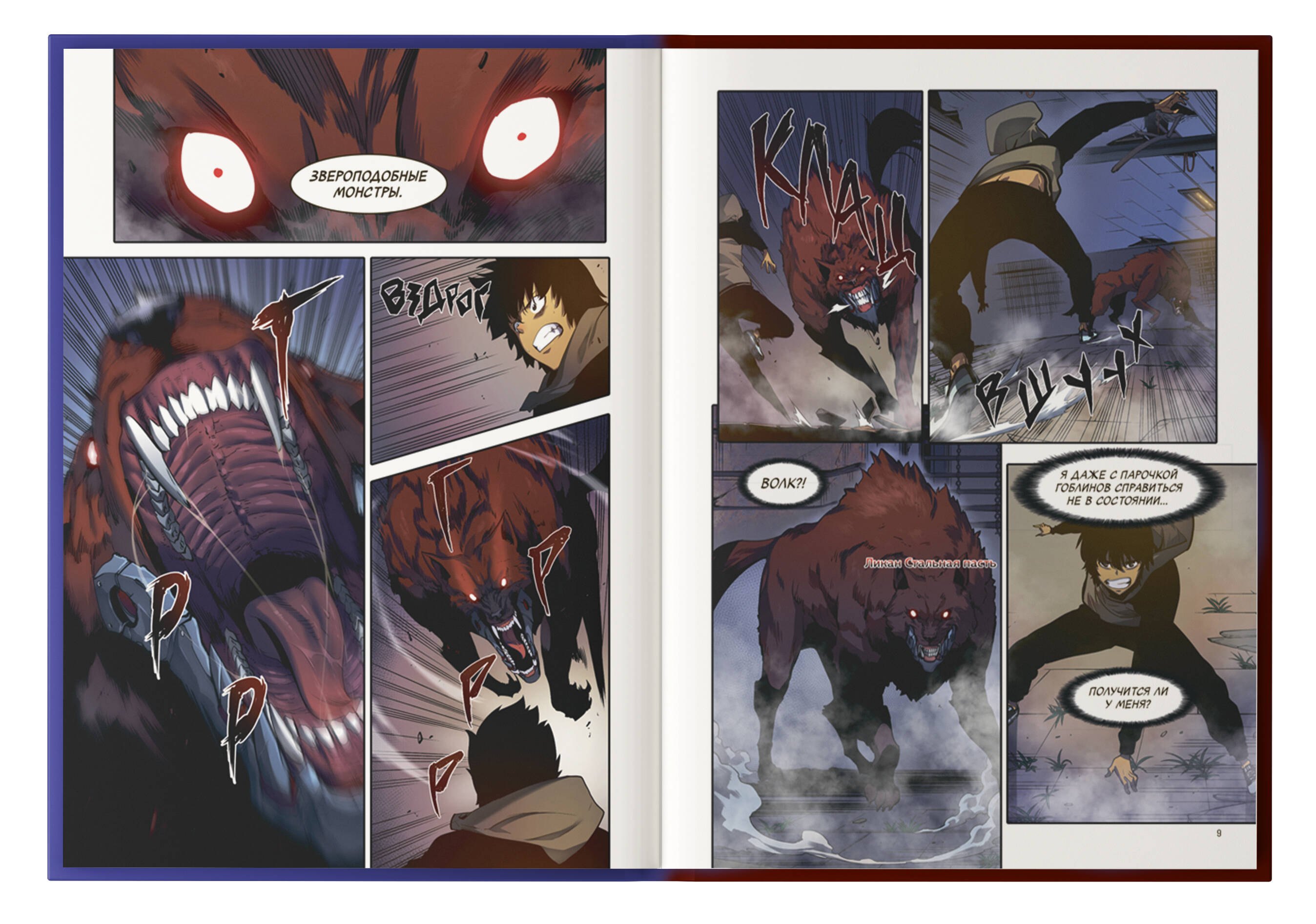 Изображение бумажной книги