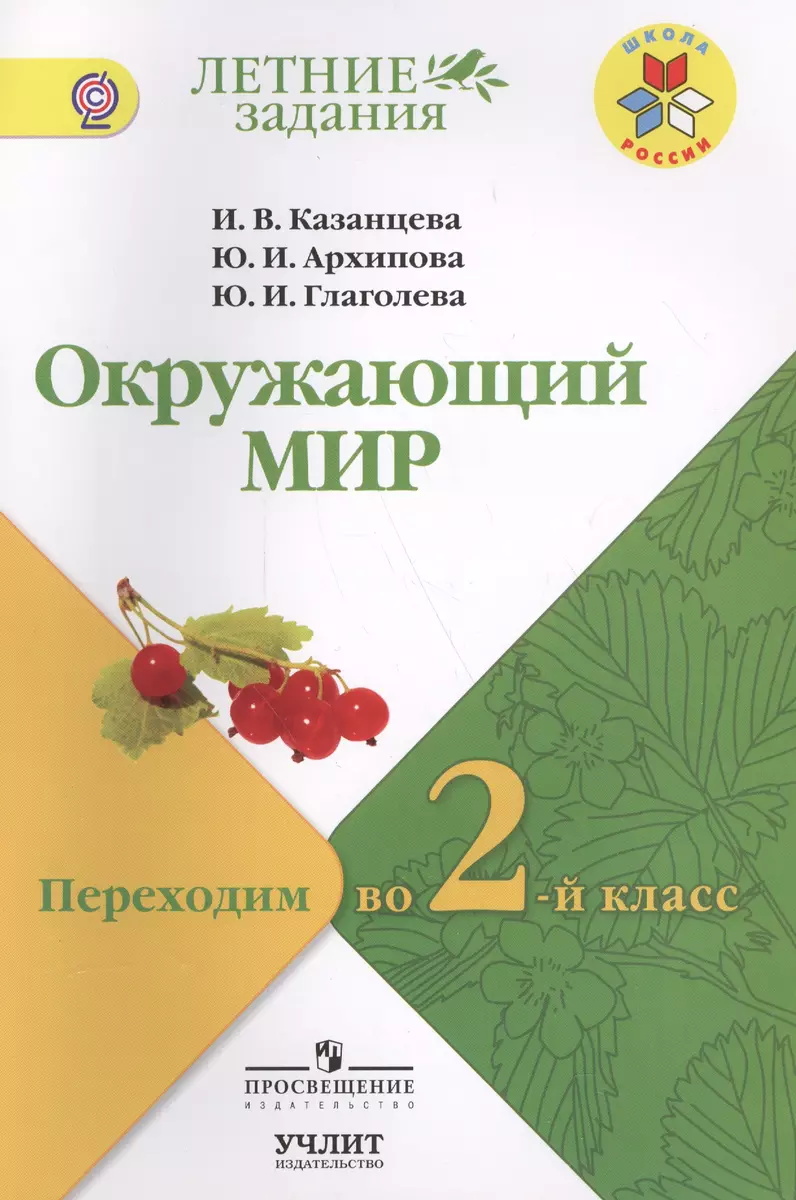 Интернет-магазин книг «Читай-город»