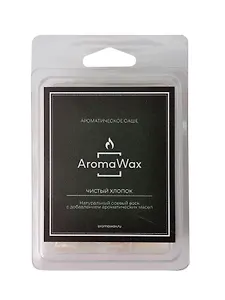 Ароматическое саше (кубики) Чистый хлопок (90г) (11х7) (150617750) (AromaWax)