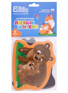 Магнитный пазл El basco "Лесные жители"