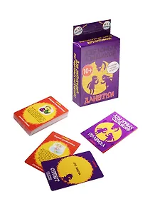Игра с карточками Для юных сыщиков Данетки (1065507) (35 карточек) (10+) (коробка)