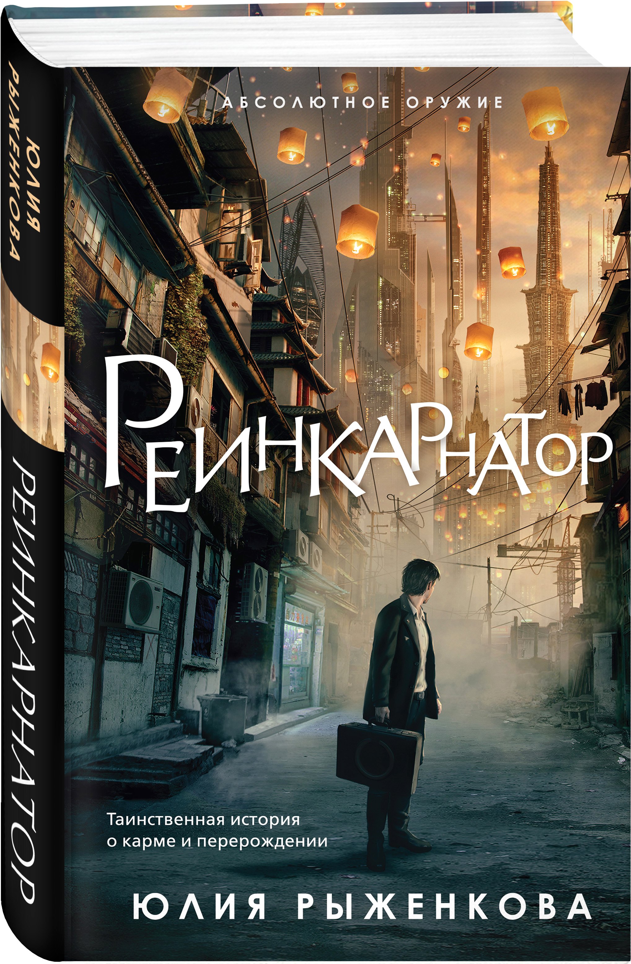 Изображение бумажной книги